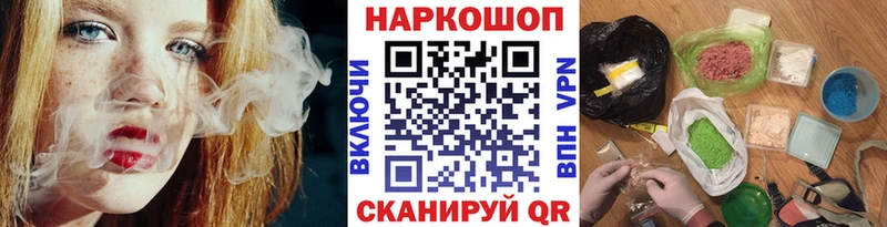 Магазин наркотиков Кириши Гашиш Канабис Меф