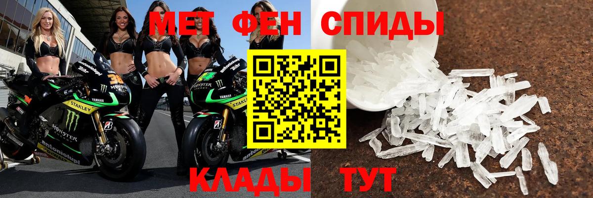 МЕФ  Кириши  Плюхи  А ПВП  Вход с VPN  Меф  КОКАИН 