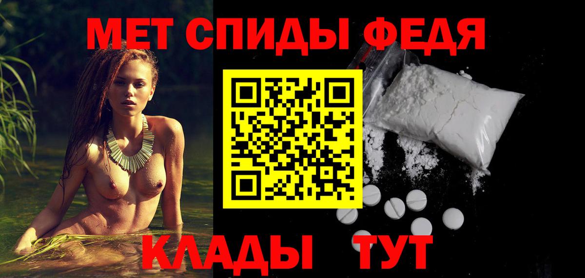 Amphetamine  Вход с VPN  Кириши  АМФ Premium 