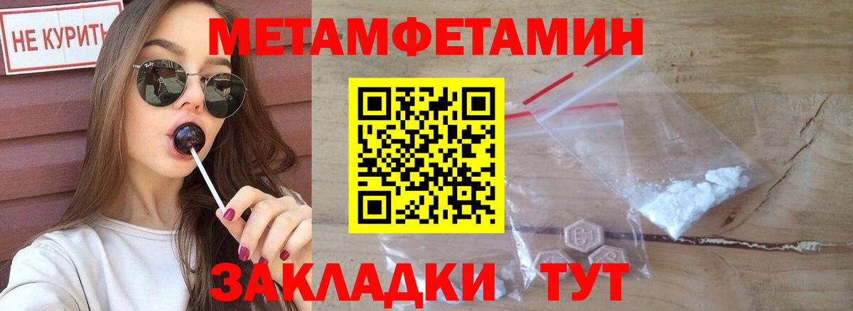 darknet наркотические препараты  АМФЕТАМИН  АМФ 97%  Кириши  Amphetamine 