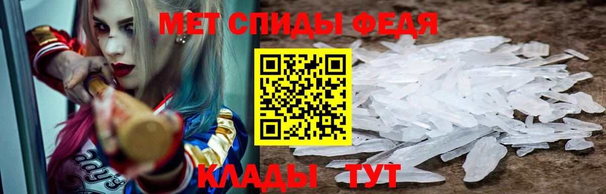 Amphetamine Розовый Кириши