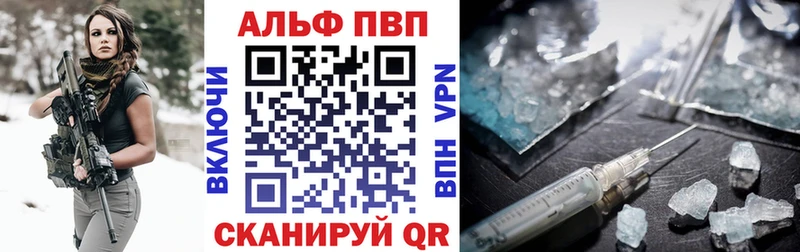 APVP СК  закладка  Кириши 