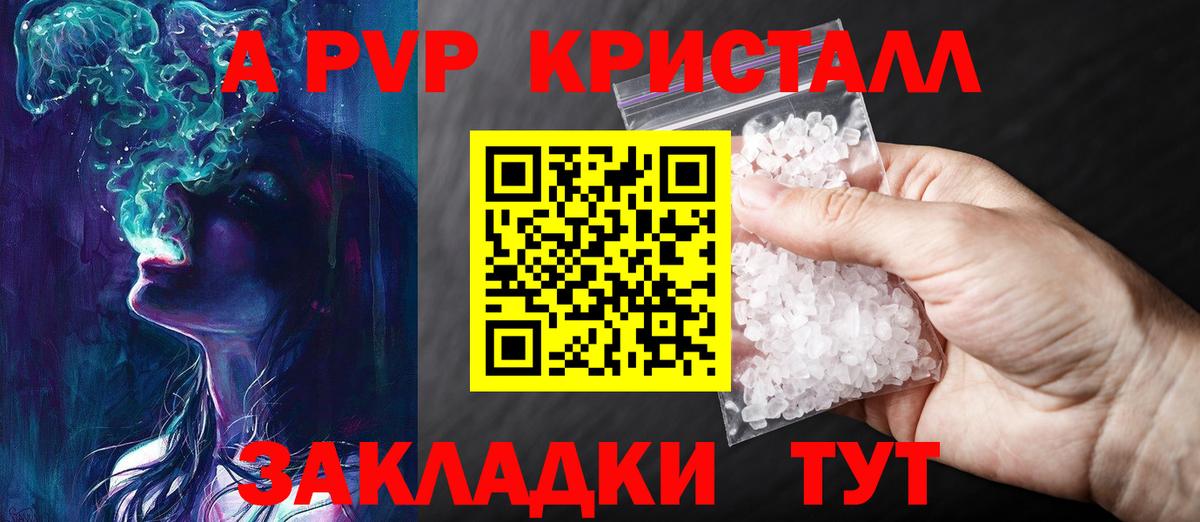 Alpha PVP СК Кириши