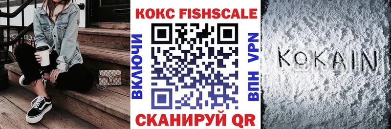 COCAIN VHQ  закладки  Кириши 
