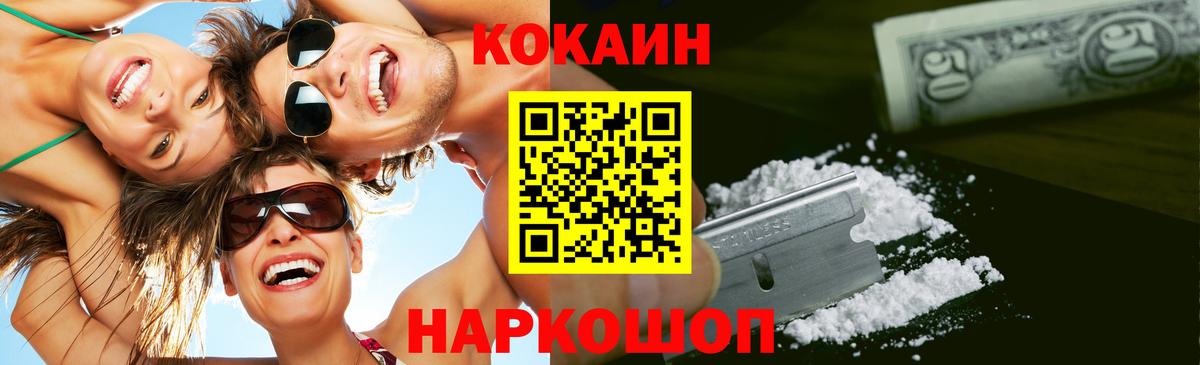 Cocaine Колумбийский Кириши