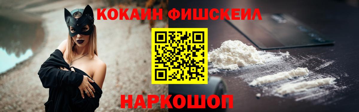 КОКАИН 98%  Вход с VPN  Кириши 