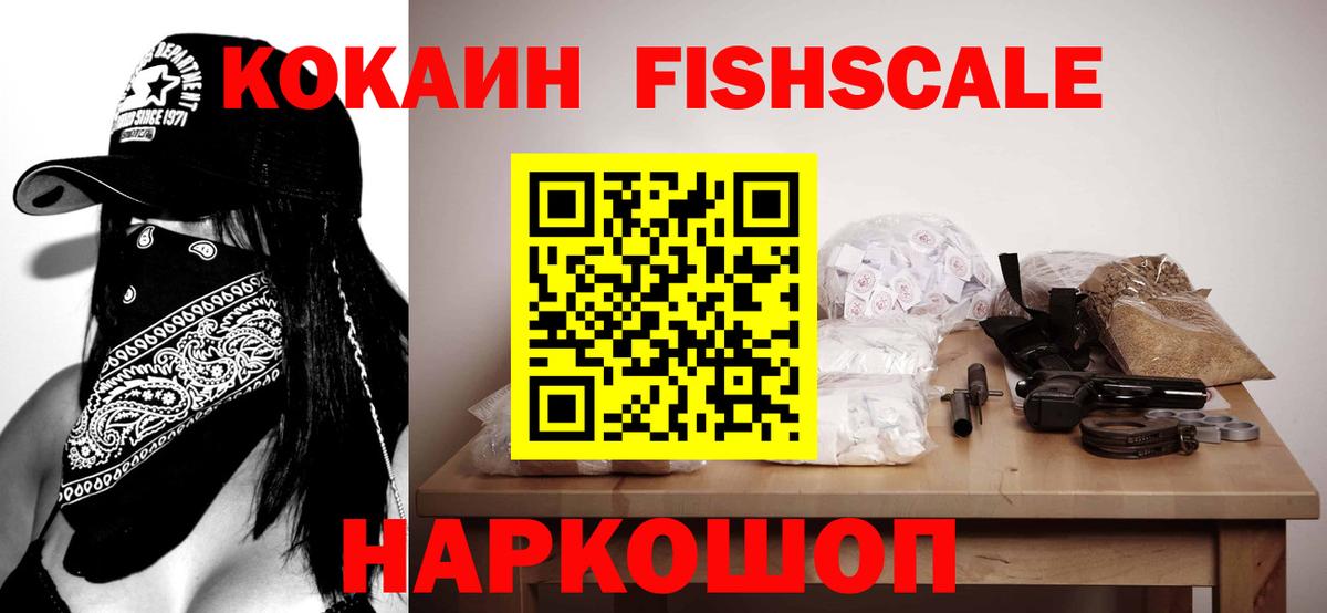 КОКАИН Эквадор Кириши