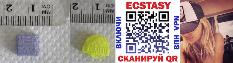 ЭКСТАЗИ XTC  Кириши 