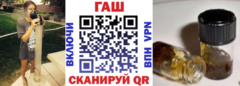 KRAKEN маркетплейс  Кириши  Гашиш гарик 