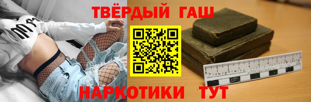 Гашиш гарик  Кириши  ГАШИШ hashish 