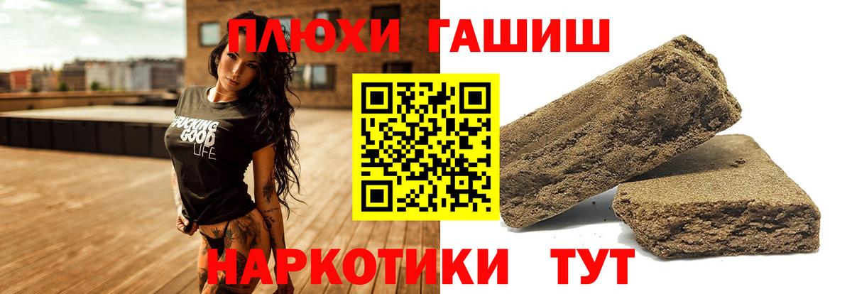 Гашиш Изолятор Кириши