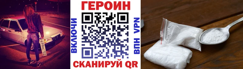 МЕГА сайт  Кириши  Героин Heroin  закладка 