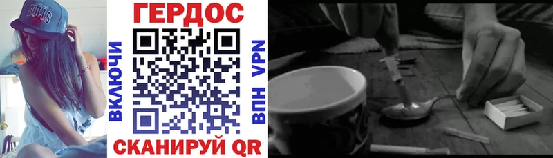 Героин Heroin Кириши