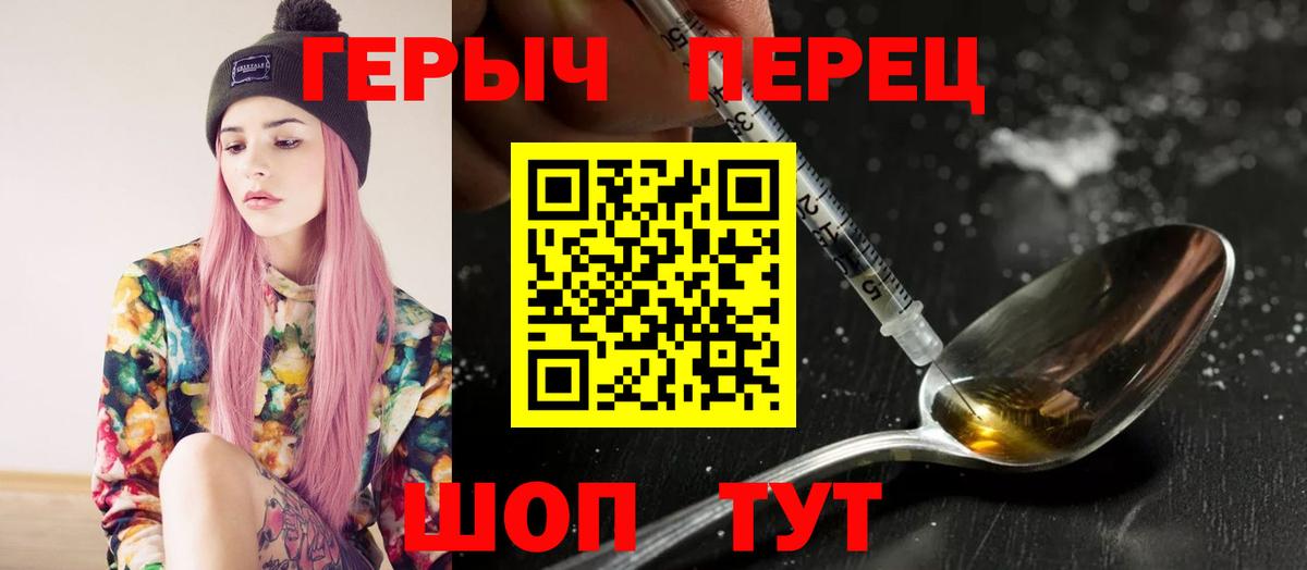 Героин хмурый Кириши