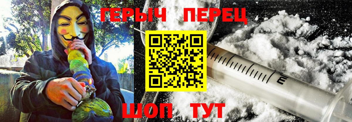 ГЕРОИН  Кириши  ГЕРОИН Афган 