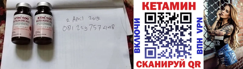 это телеграм  Кириши  КЕТАМИН VHQ 