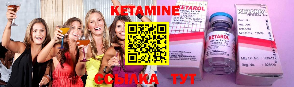 darknet формула  Кетамин VHQ  Вход с VPN  Кириши  Кетамин ketamine 