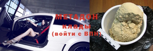 бутират Наволоки