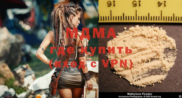 трава Нефтегорск