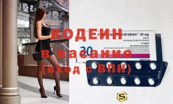 прущие крисы Нефтекумск