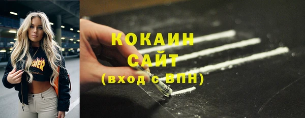 прущие крисы Нефтекумск