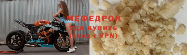 МДМА Белоозёрский