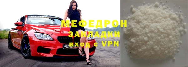 прущие крисы Нефтекумск