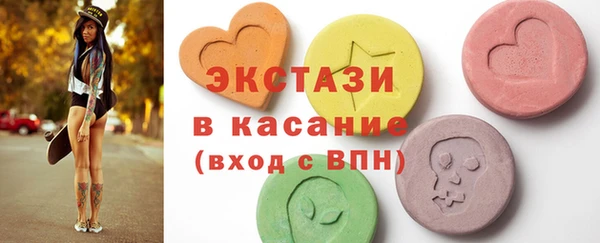 трава Нефтегорск