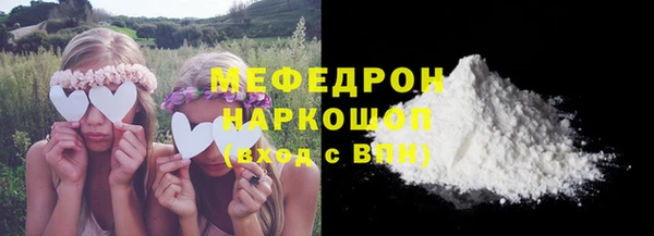 винт Белокуриха