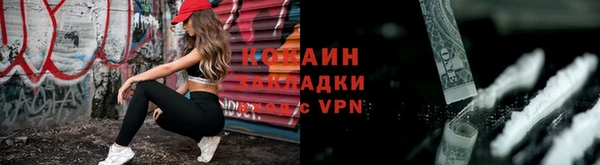 прущие крисы Нефтекумск