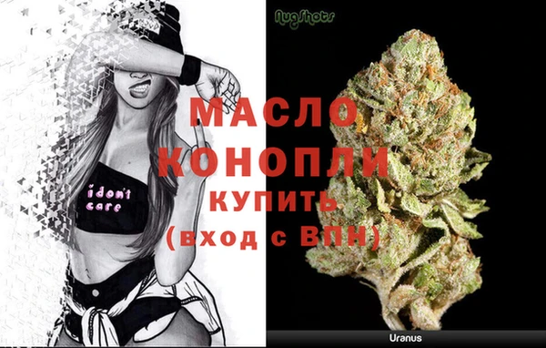 прущие крисы Нефтекумск