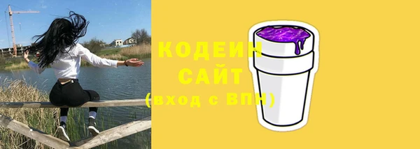 трава Нефтегорск