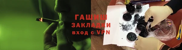 соль курить ск Беломорск