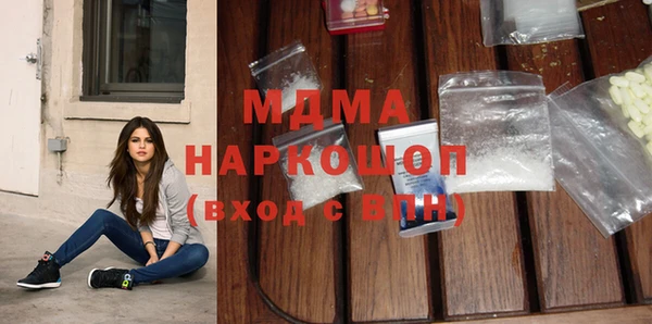 трава Нефтегорск