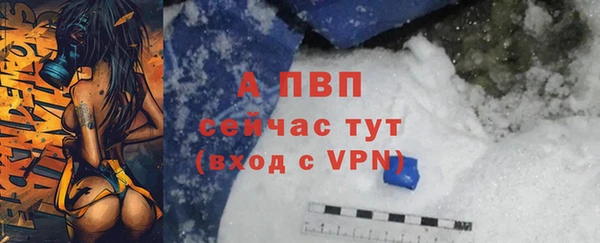 трава Нефтегорск