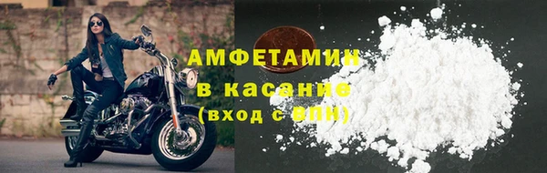 трава Нефтегорск
