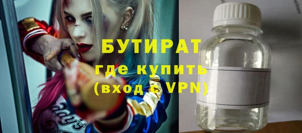прущие крисы Нефтекумск