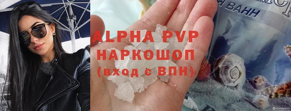 трава Нефтегорск