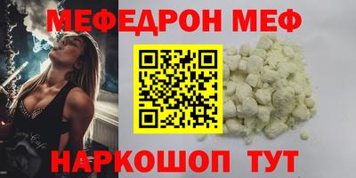 мдма Волжск