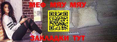 МДМА Балашиха