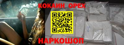 соль ск Волгодонск