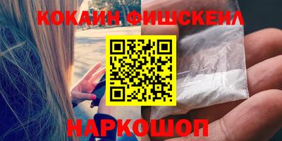 ALPHA-PVP Балаково