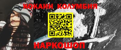 кокаин VHQ Волжский