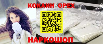 кокаин VHQ Волжский