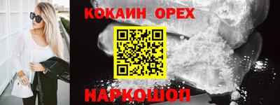 соль ск Волгодонск
