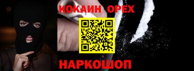 соль ск Волгодонск