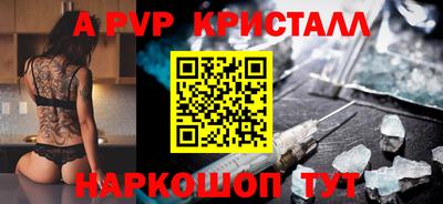 МДМА Балашиха