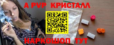 соль ск Волгодонск
