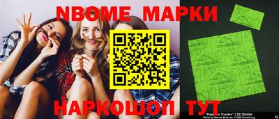 ALPHA-PVP Балаково