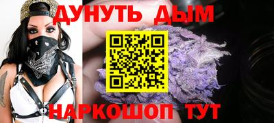 метамфетамин Абинск